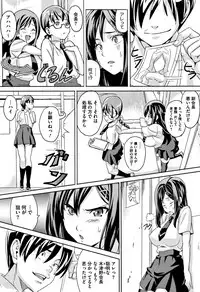 [Takeda Hiromitsu] Tsundero [Decensored]