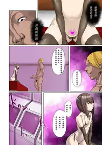 [EggplantEx] Koiyoku Sennou Choukyou Part 1-4 (Kantai Collection -KanColle-)[Chinese] [这很恶堕 x Lolipoi汉化组]