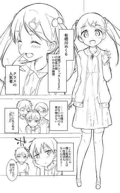 Milk only 10th anniversary compendium