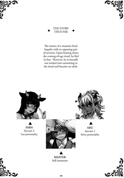 Goshujin-sama wa Meshitukai ga Osuki? | Does Master Like His Servants?