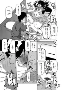 [Sanbun Kyoden] Gekkakou no Ori Ch. 1-4