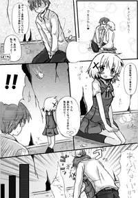 [TOWA.] Persona ni Unmei o Sayuu Sareta Danjo-tachi no Unmei no Haguruma ga Ima Mawarihajimeru (Hidamari Sketch)