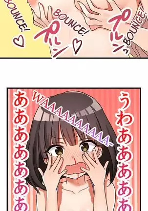 Hatsuecchi no Aite wa... Imouto!? | My First Time is with.... My Little Sister?! Ch. 1-59