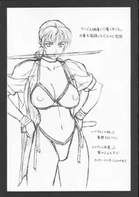 (C61) [Pretty Well (Momoi Nanabei)] Pretty Well 5 (Various)