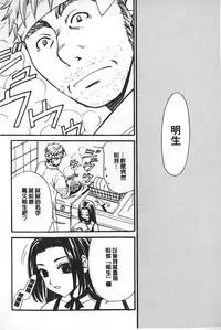 [Gotoh Akira] Shojo Robot | 少女機械人 [Chinese]