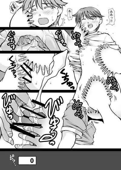 カードバトルでモンスター娘に犯される合同誌1 熱闘編