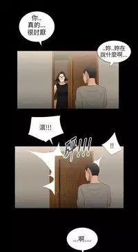 三姐妹22-35(chinese)