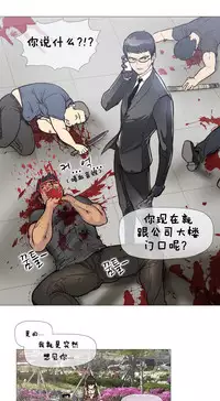 HouseHold Affairs 【卞赤鲤个人汉化】1~29话（持续更新中）