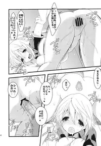 (COMIC1☆6) [Otona Shuppan (Hitsuji Takako)] Infinite ☆ Seicross 3 (IS <Infinite Stratos>)