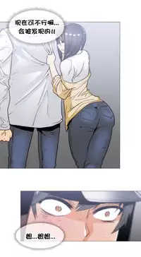 HouseHold Affairs 【卞赤鲤个人汉化】1~35话(持续更新中)