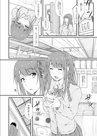 [shakestyle (ShAKe)] Re:Temptation1 [Digital]