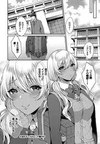 COMIC BAVEL 2019-07