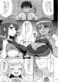 Gal ni Produce ga Barete Maji Yabai