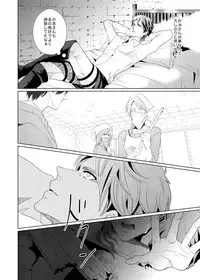 [no plan (Kanae Anzu)] another hart calls (Shingeki no Kyojin) [Digital]