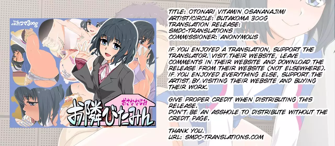 Otonari Vitamin Osananajimi