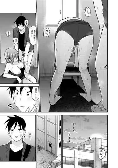 [Azuse] SotsuAl Cameraman to shite Ichinenkan Joshikou no Event e Doukou Suru Koto ni Natta Hanashi Ch. 1-11 [Chinese] [裸單騎漢化]