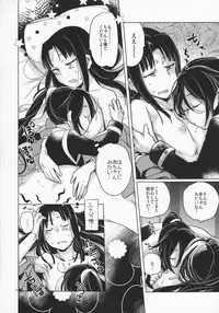 (C91) [TETRARA (bea)] RE- Incarnation (SENGOKU COLLECTION)