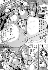 [Marui Maru] Ran-Drop! + Melonbooks leaflet