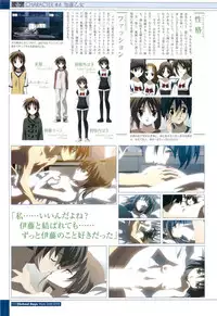 School Days Visual Guide Book