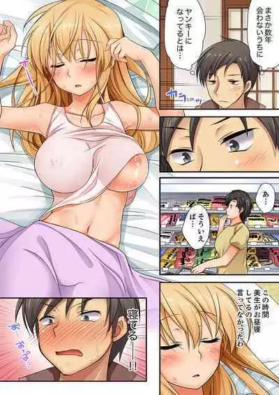 「Kimochi ī toko… sonna ni nameru」yankī musume no nekomi o osottara, jitsu wa shojo!