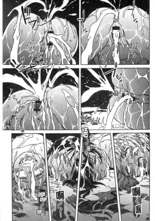 Black List | 變態鬼畜黑名單