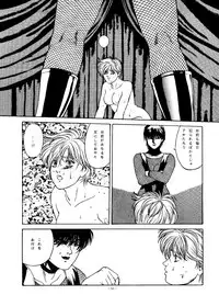 [ALPS (Various)] LOOK OUT 35 (Various)