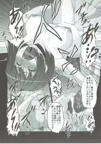 (C90) [AMAGI AN IRONWORKS (Ebisu)] HUBBY`S BLOCK!! 23 (Koutetsujou no Kabaneri)