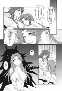 (C94) [STYX] Circadian××× 2 (Kantai Collection -KanColle-)