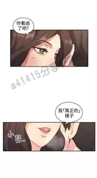 老师,好久不见 [女教师] 01-14话