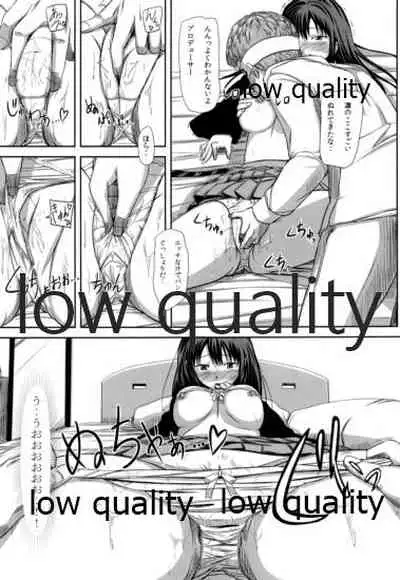SHIBRIN TASTE