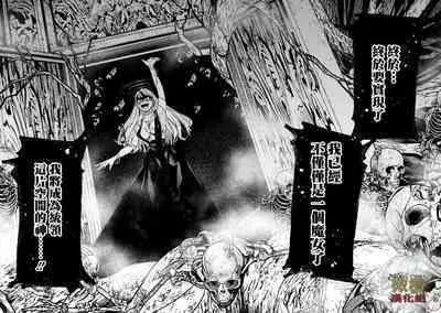 dog eat dog era THE BOOK ~ mazyo no genzai to moyoosi hazi no dorei tati~01|dog eat dog era THE BOOK ~魔女的原罪与凌虐的奴隶们~01-「魔女的原罪」话