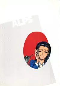 [ALPS (Various)] LOOK OUT 16 (Various)