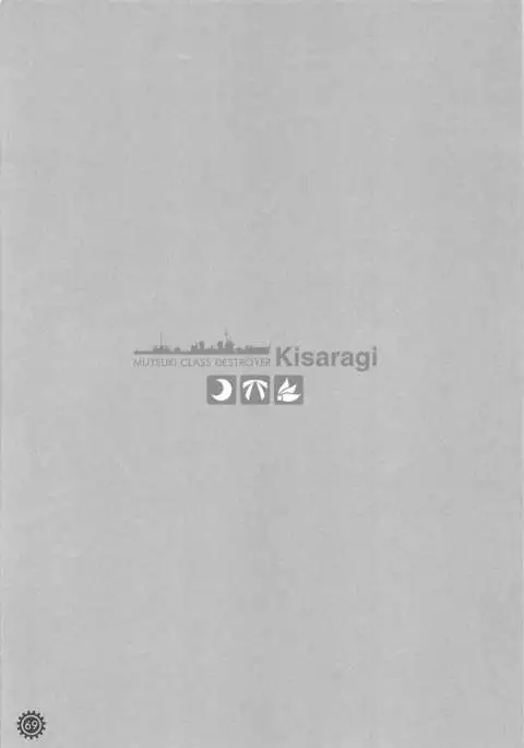 Issho ni Isasete Soushuuhen