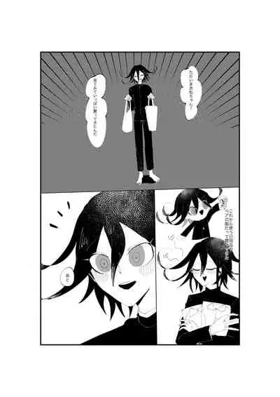 [Tono] R-18 G [WEB Sairoku] Ouaka "NECROPHILIA"