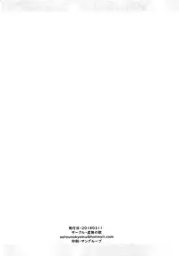 (SC2018 Spring) [Kyomu no Uta (Satou Toshio)] Sakura-chan (17-sai) to Enkou Oji-san (Cardcaptor Sakura)