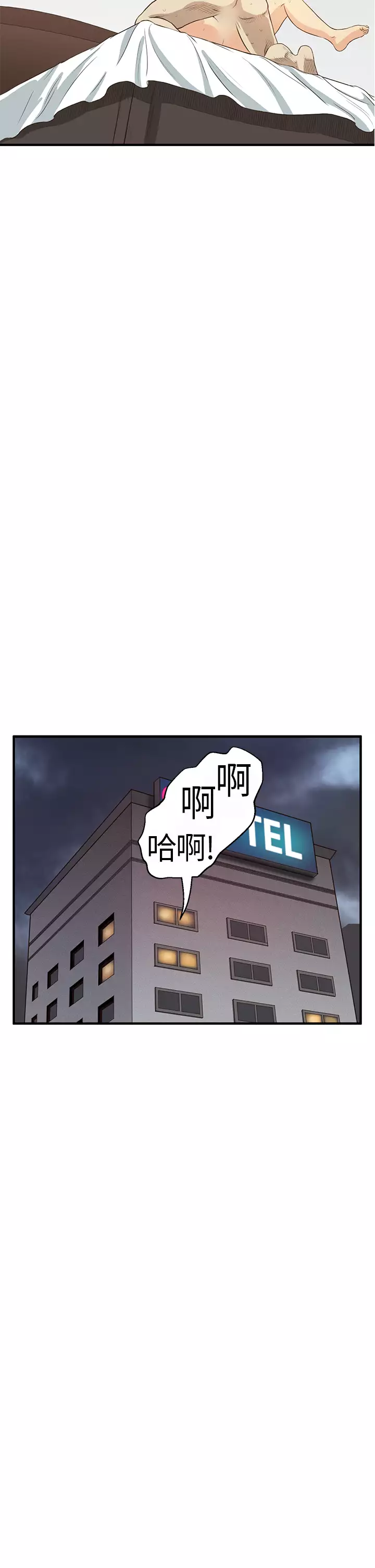 Si-Eun 诗恩 Ch.1~9