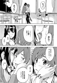 [Takeda Hiromitsu] Tsundero [Decensored]