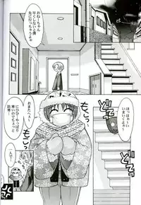 (C65) [Chuuni+OUT OF SIGHT (Kim Chii)] Hina Hon