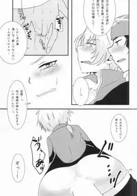 (Dramatic Change) [Nanashi Shounen (7c)] LOVELOVEPOTION (THE IDOLM@STER SideM)