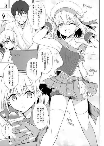 Serizawa Asahi no Yoru no Kao