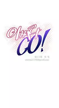 [Worin] Brawling Go Ch.76-86 (English) (Ongoing)