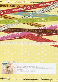 (C81) [MaKRaSSKY (Suzuhira Hiro, Gorou, Sakurai Sakura, Mizuno Mami)] Ai to Yuuki to Cherry Pie (Boku wa Tomodachi ga Sukunai)