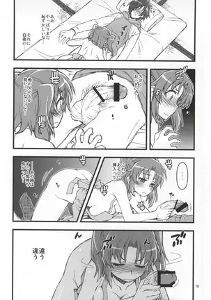 Kobeni!! Chyu_Ihou!?