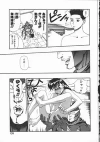 [Minazuki Juuzou] Dokidoki Returns