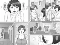 [Ponkotsu Damashii] Boku no Kanojo wa 40-sai no Hitozuma de Mama no Tomodachi 2 ~Oyako Hen~ [Chinese] [罗洁爱儿个人汉化]