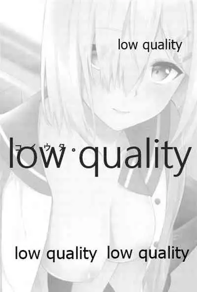 (C95) [VALRHONA (みまむぃ)] コイウタ。 (艦隊これくしょん -艦これ-)