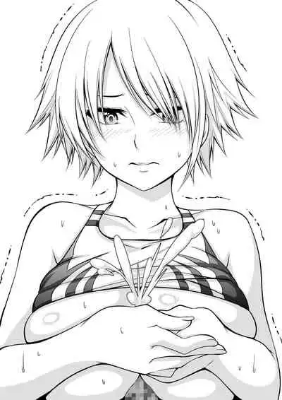 [Kanatayama] Joshi ○-sei no paizuri