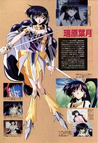 [Alice Soft] Toushin Toshi 2 - Original Animation Video (KSS perfect collection series)