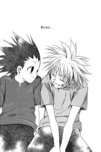 kimi to nara - if im with you (HunterxHunter)