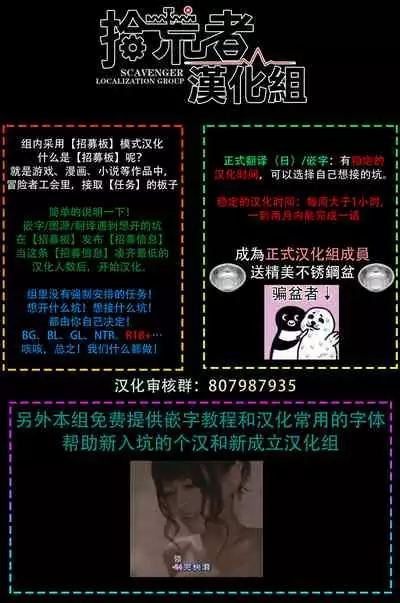 Double Fake Tsugai Keiyaku | Double Fake- 番之契约 1-4